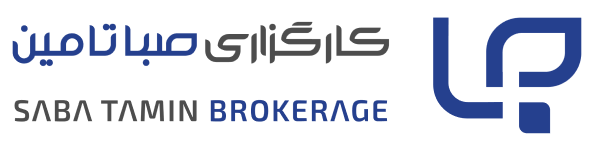 SabaTamin Brokerage Logo